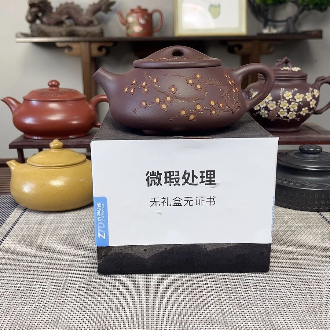 痞***板茶壶紫砂微瑕处理