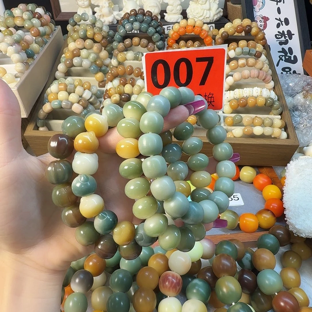 菩提根/象牙果手串蓝**色