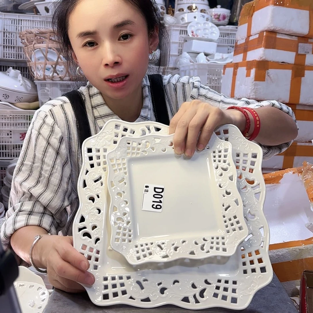 盘微瑕产品………D19两件套