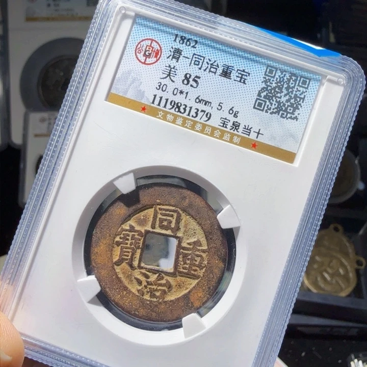 铜As历朝历代……1379