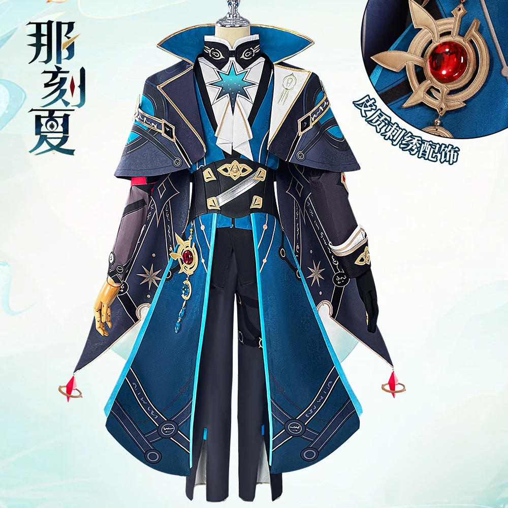 崩坏星穹铁道那刻夏cos服翁法罗斯cosplay服装二次元动漫套装