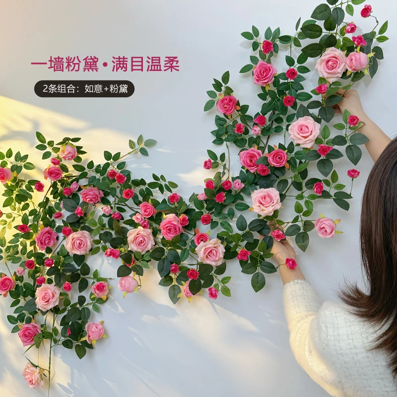 【2条装】仿真玫瑰花藤缠绕空调管道庭院装饰花墙燃气管道遮丑神器