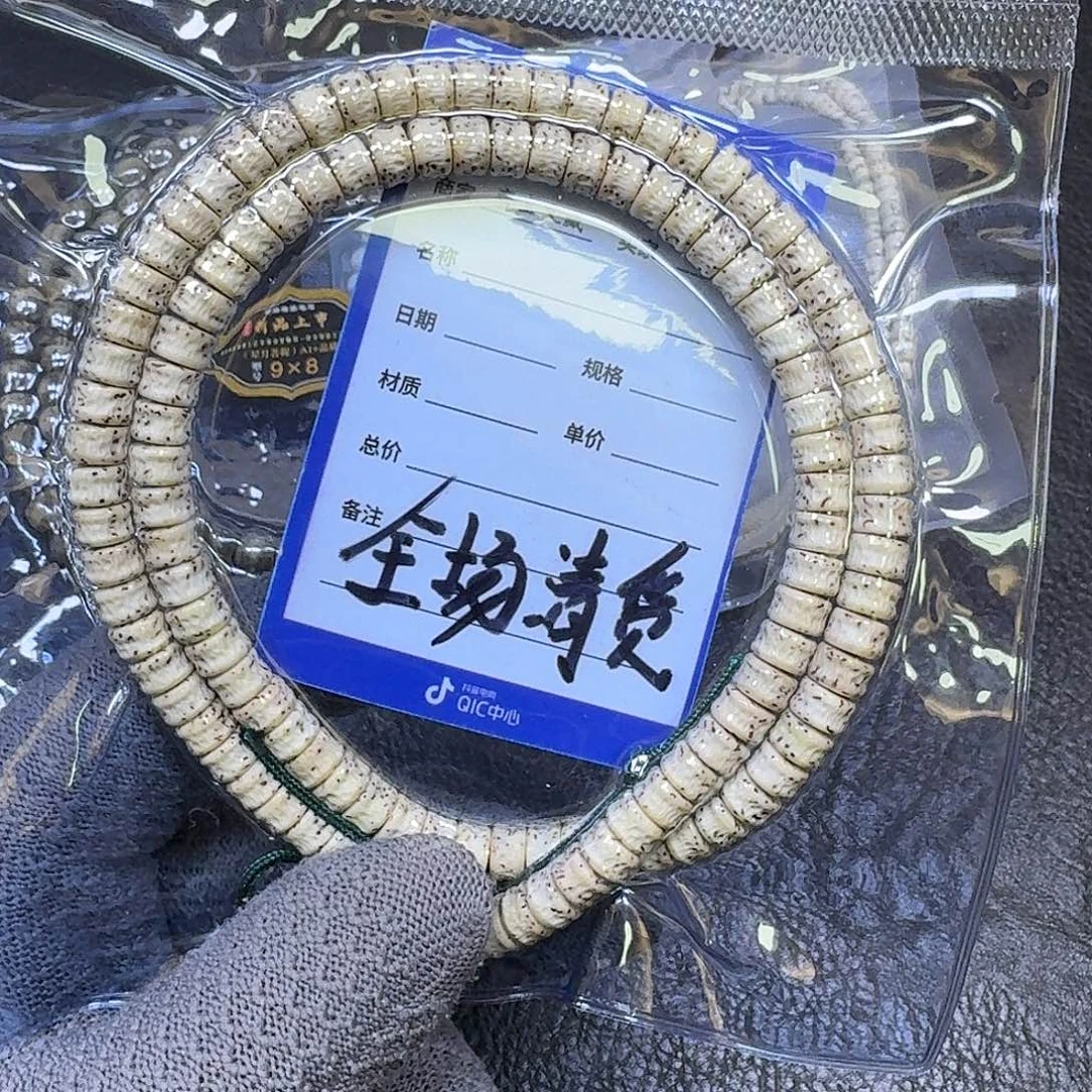 手串星月菩提8^5石玉料大留白星嘎长串（雕刻缩尺