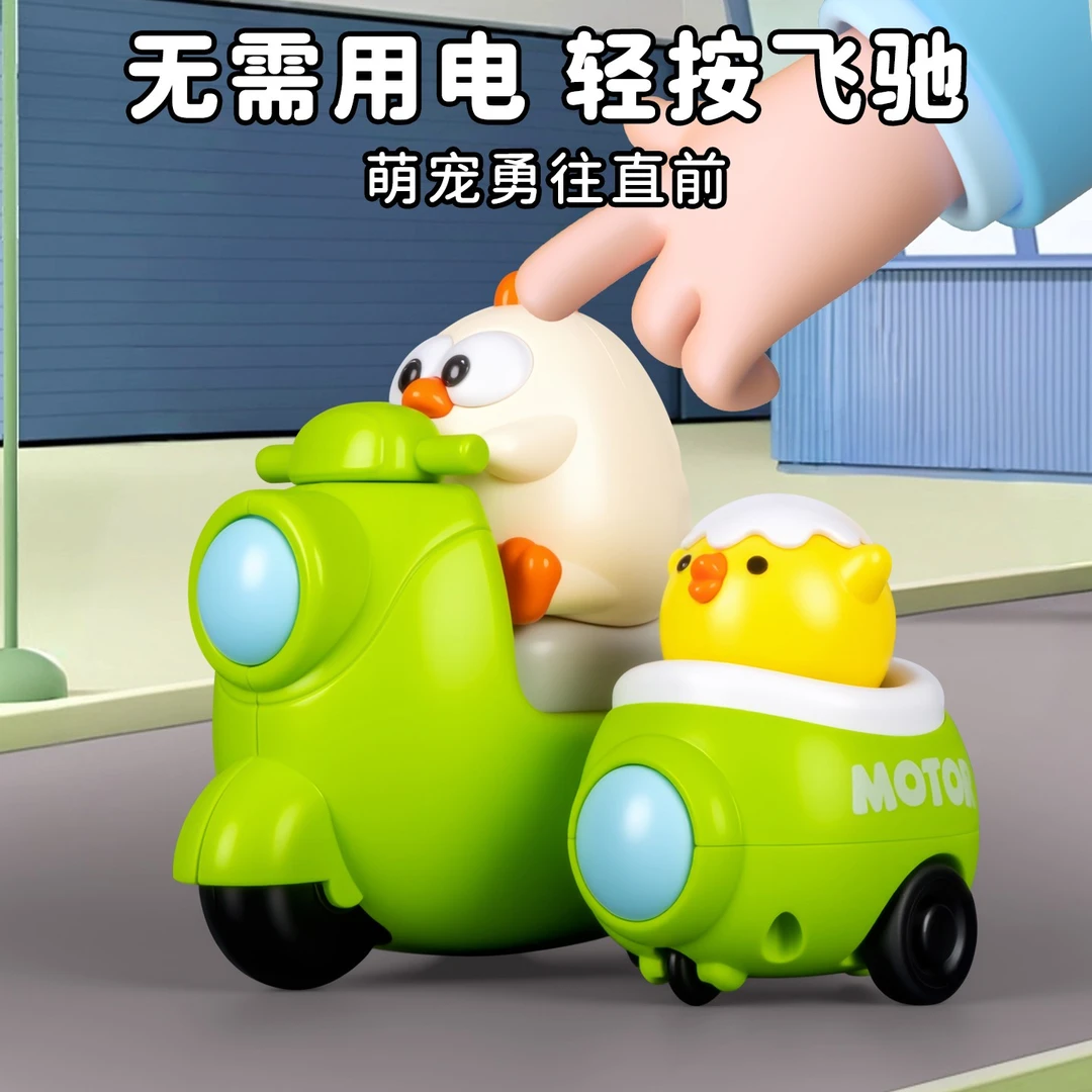 儿童卡通萌趣可爱按压回力惯性三轮摩托车男孩女孩1-3岁益智玩具