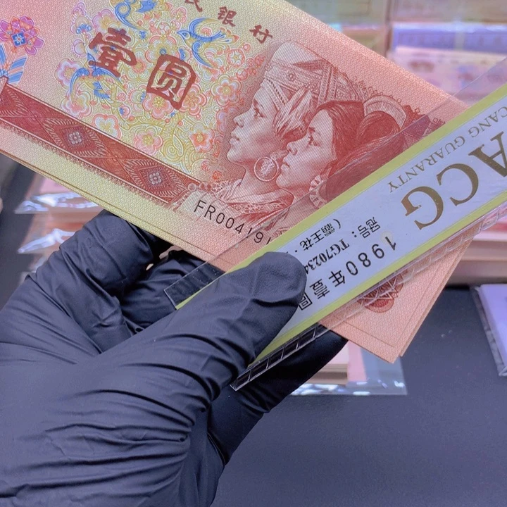 【闪购商品】FR单张单张不挑号