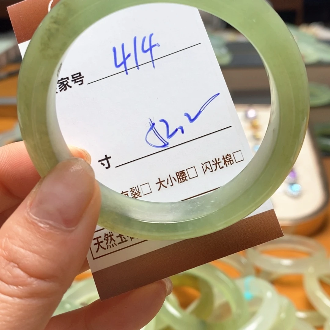 蛇纹石玉未镶嵌手镯（圆镯）