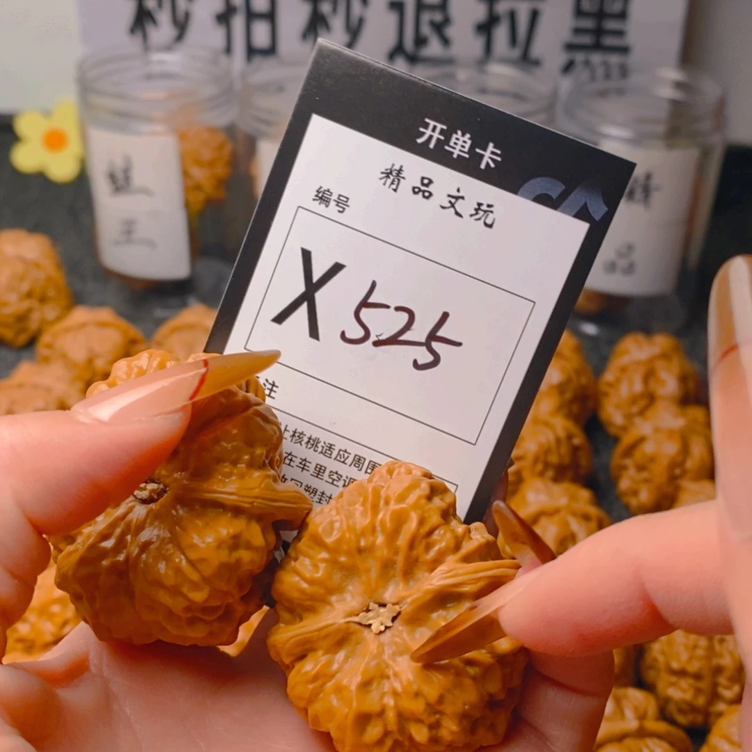 手串/手链核桃蛤蟆
