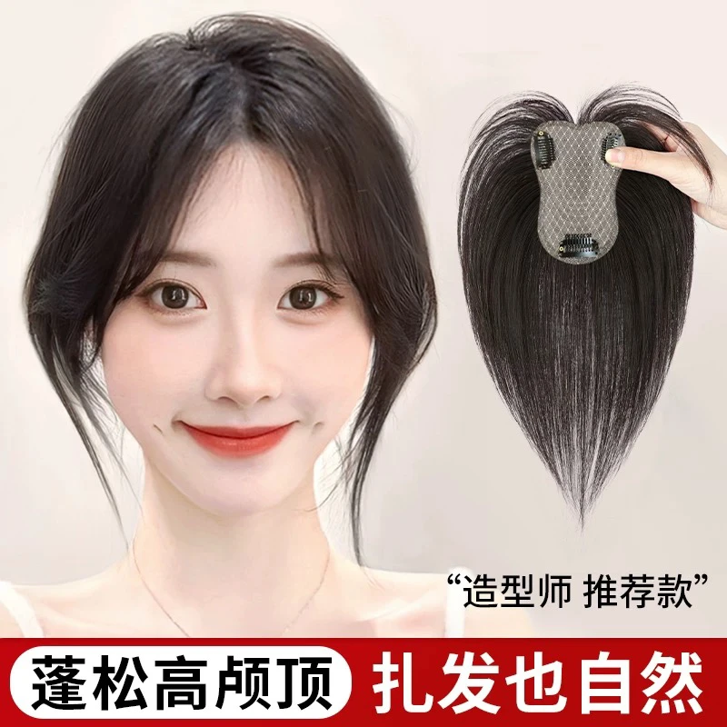 【2】前额隐形发量加密不漏边，头顶补发片全真发，遮盖白发补充发量