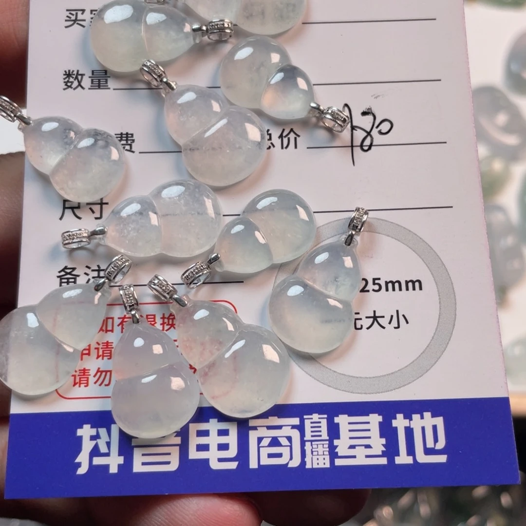 翡翠颈饰未镶嵌多样性发货其一08880