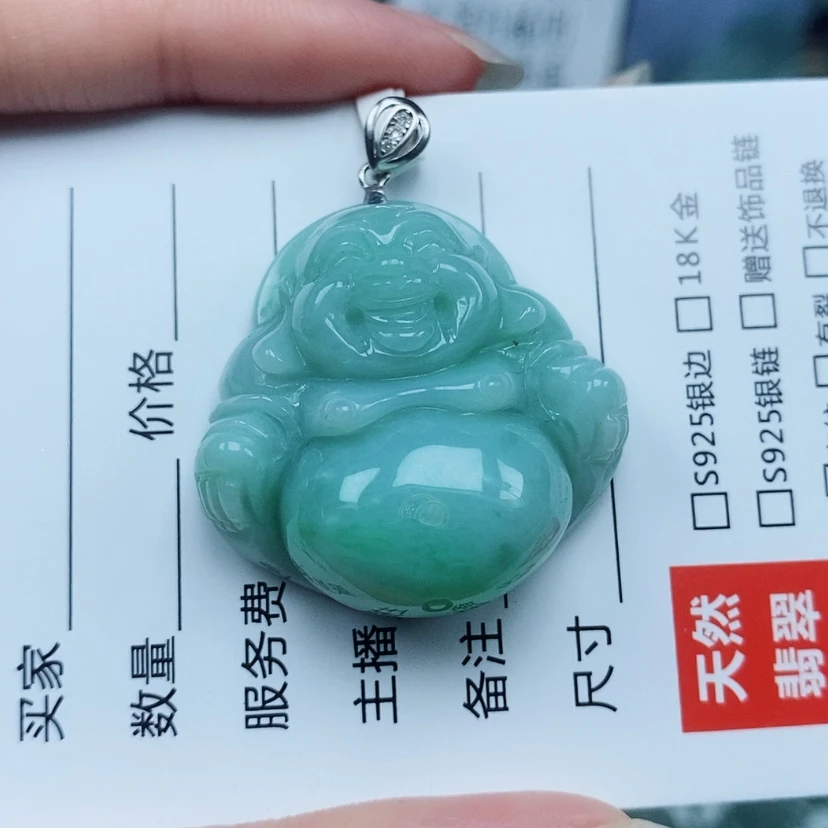 【闪购商品】翡翠未镶嵌颈饰翡翠
