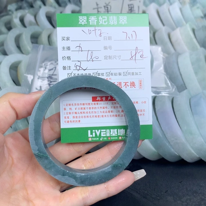 一***子定制翡翠翡翠手镯定制未镶嵌