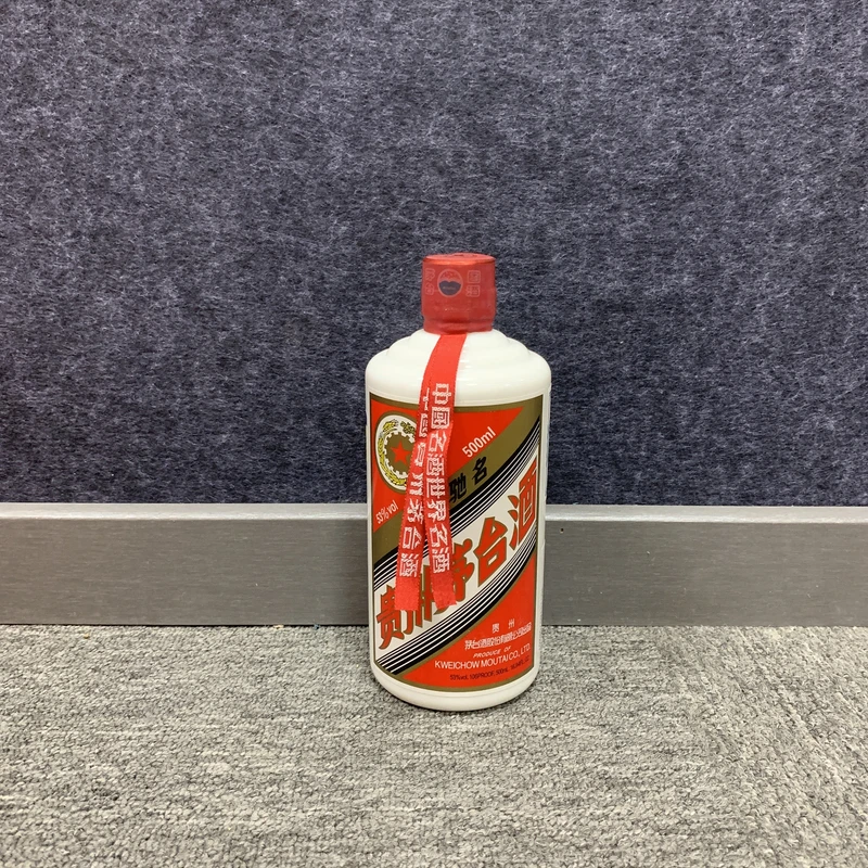 2015年茅台五星53度500ml1-M25BY006778-01