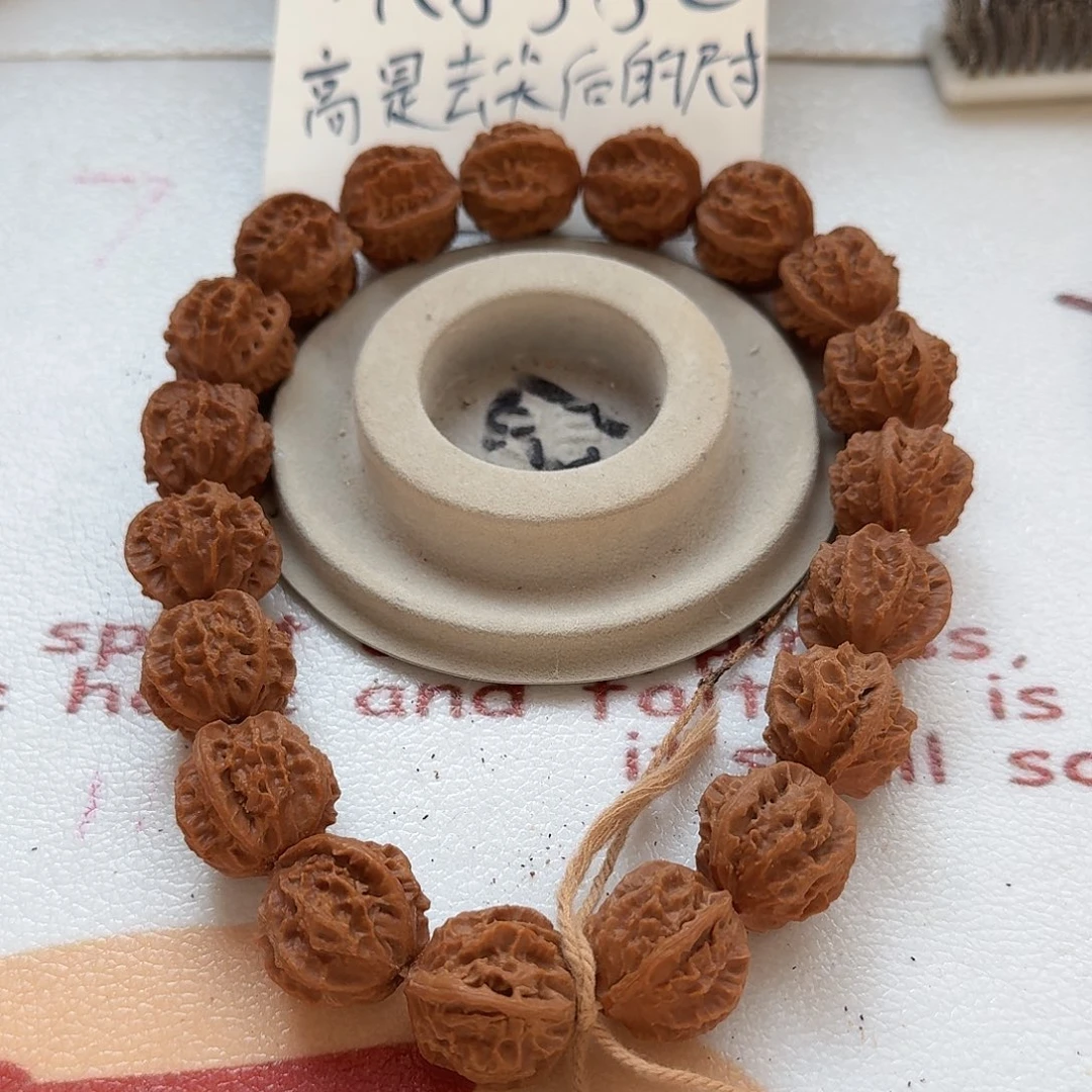 核桃手串/手链25号边24肚23高23手持