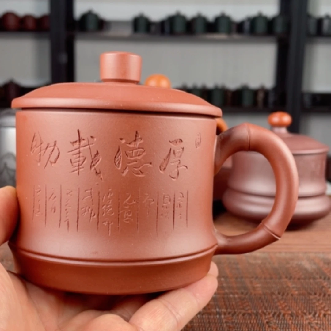 【闪购商品】茶杯紫砂宜兴原矿紫砂盖杯微瑕