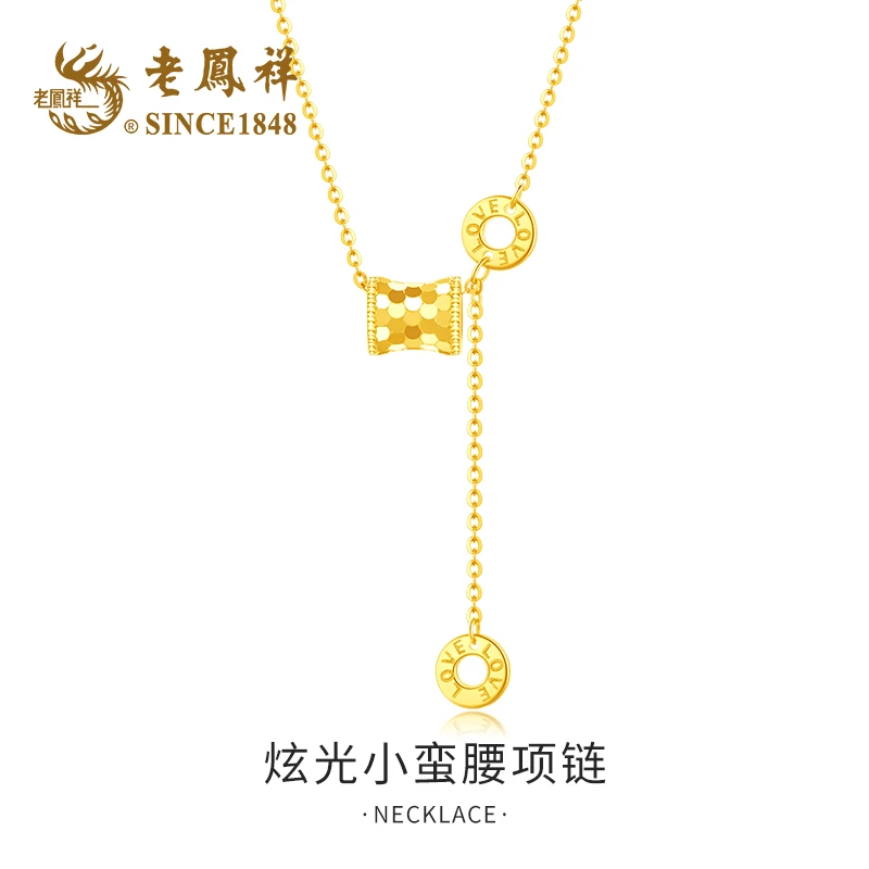 老鳯祥 坠链均925银 炫光小蛮腰项链碎碎冰小众送闺蜜生日礼物S