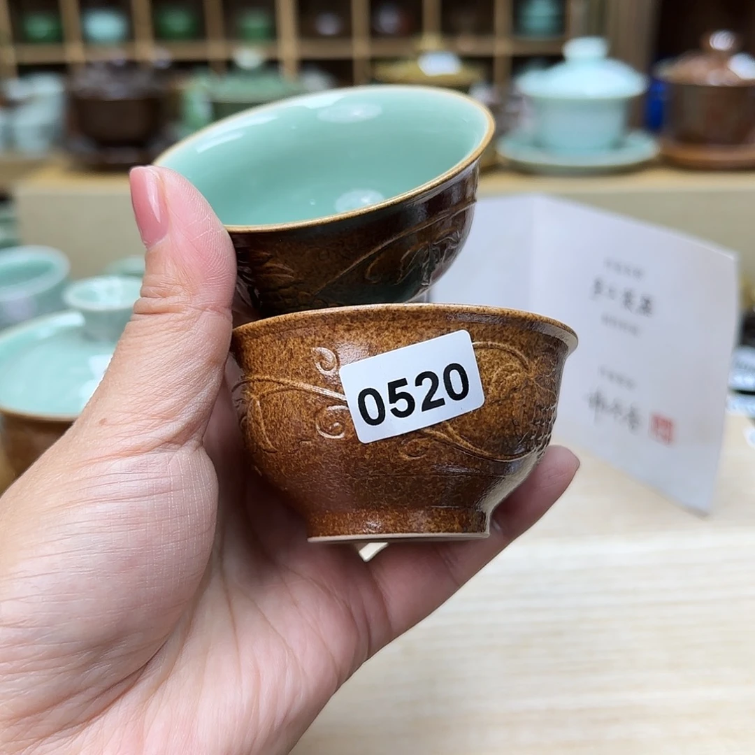 龙泉敬悦青瓷品茗杯