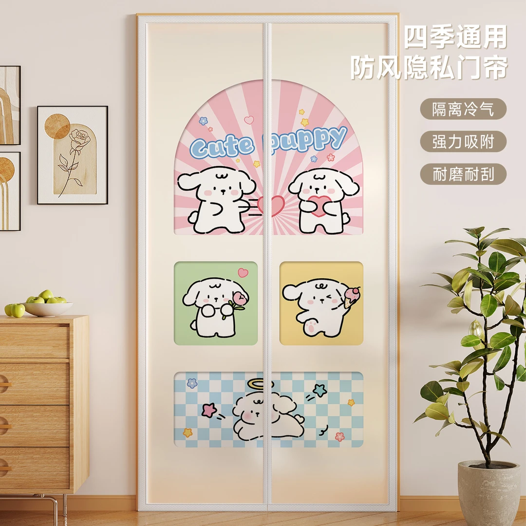 门帘防冷气空调隔断帘2025年新款磁吸免打孔EVA卧室防蚊防窥帘子