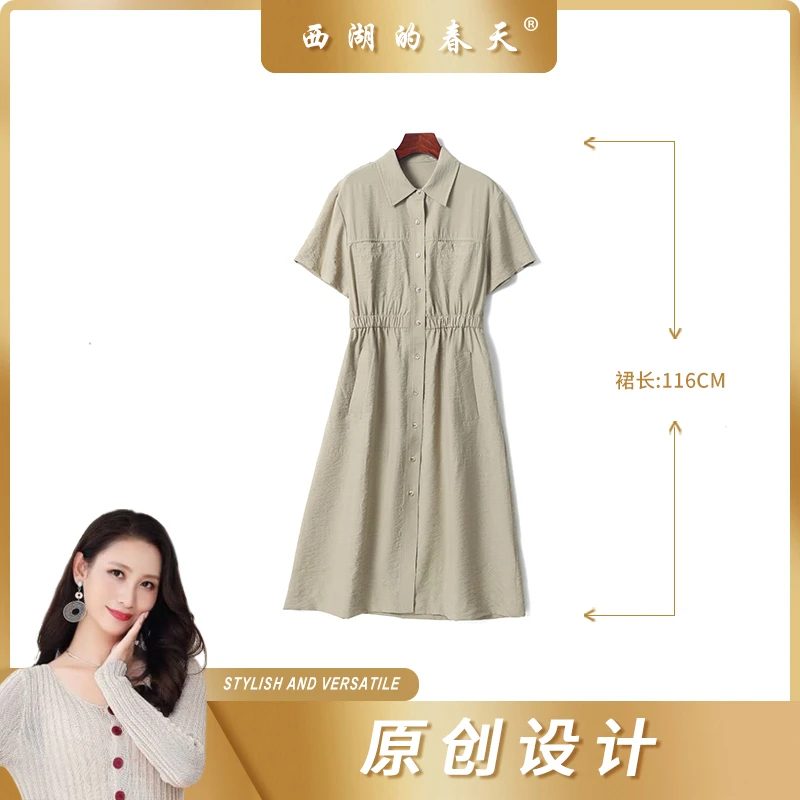 西湖的春天重磅桑蚕丝时尚显瘦翻领连衣裙2025夏季新款TP1532