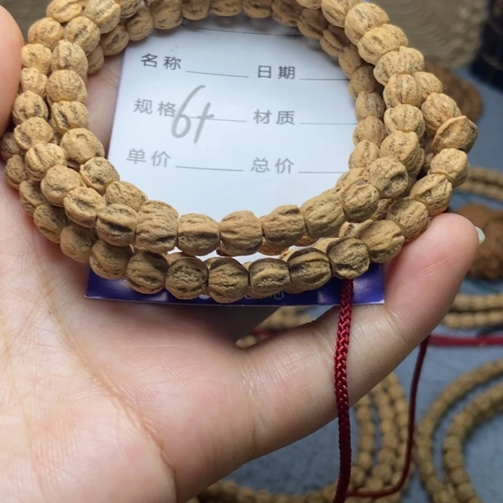 【闪购商品】吊坠柏香籽/百香籽