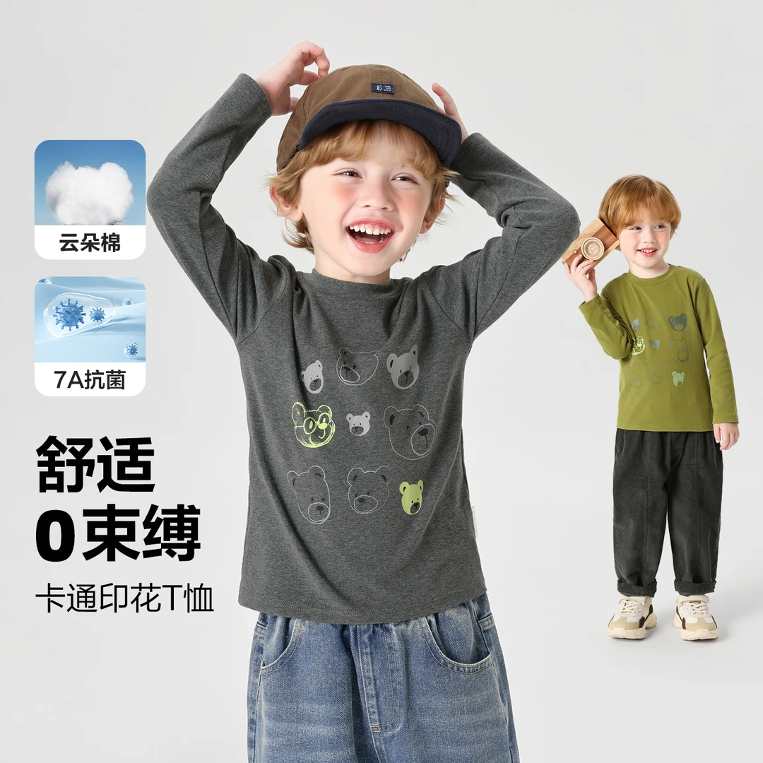 男童卡通长袖T恤休闲百搭抗菌上衣秋季新款儿童宝宝小童潮U16426