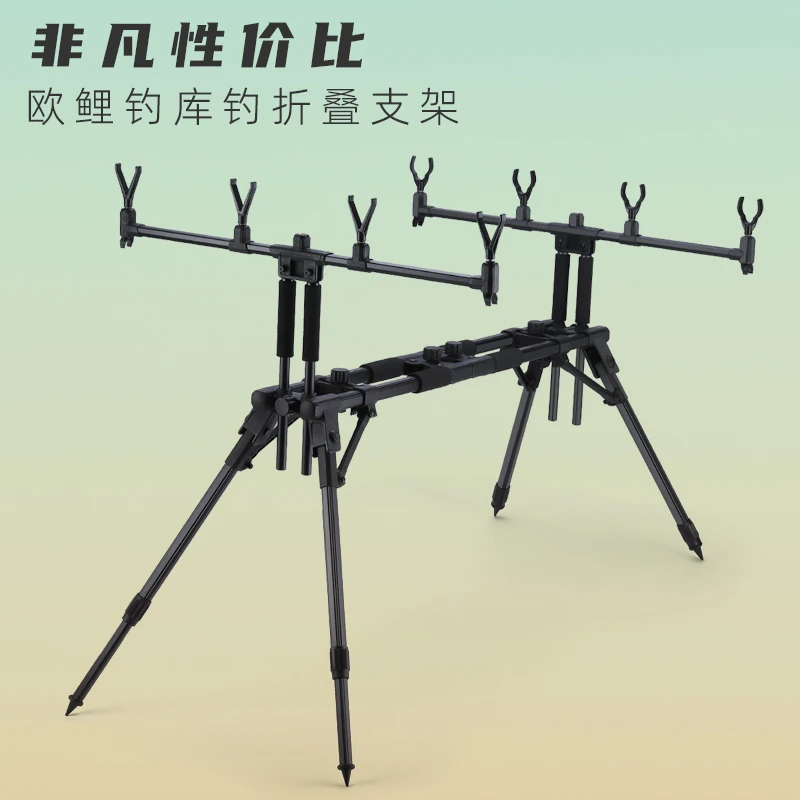 途畔海杆支架远投库钓支架炮台钓鱼抛竿海竿大物报警器欧鲤钓全套
