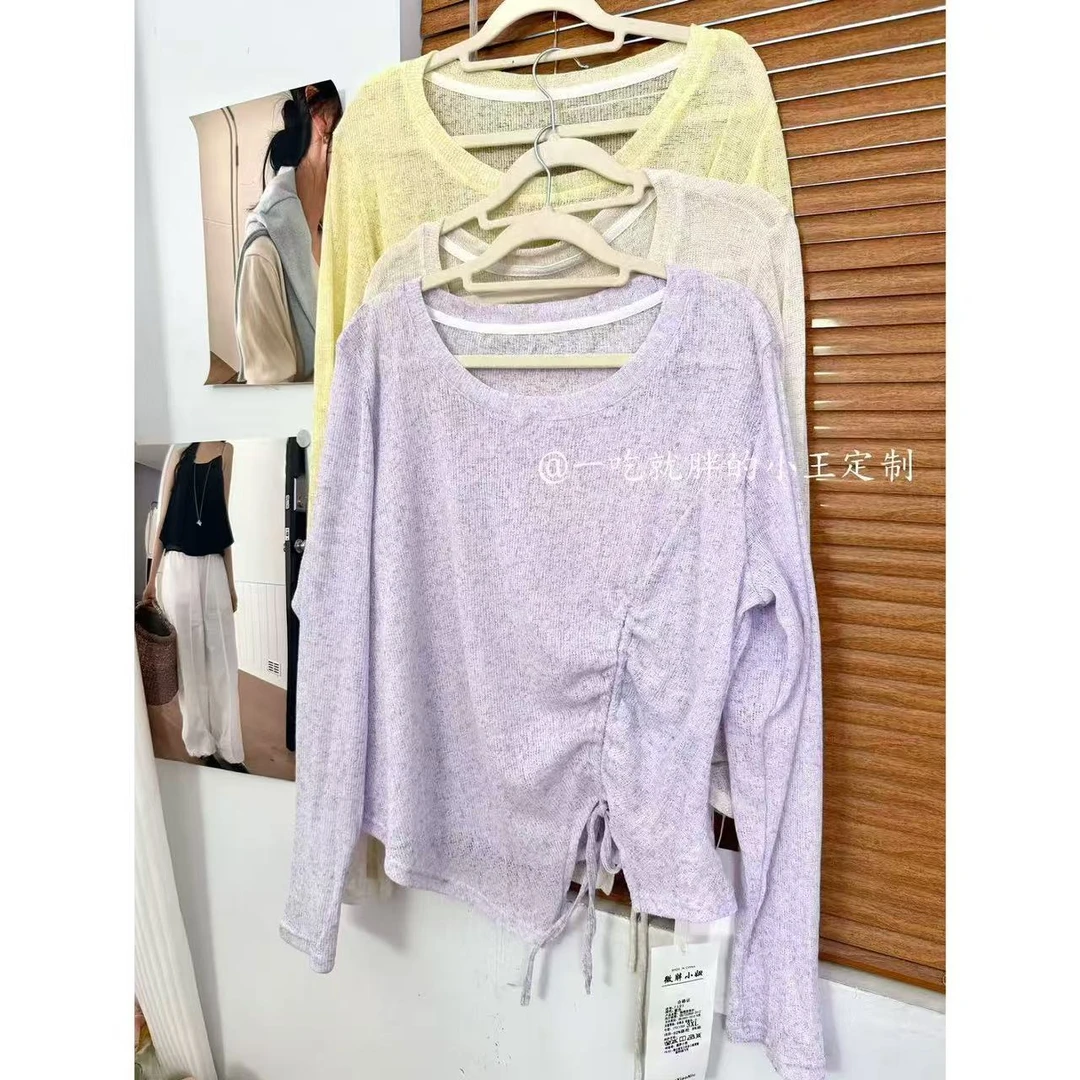 【小王家】大码女装2025新款韩版宽松显瘦针织衫长袖T恤抽绳凉凉衫