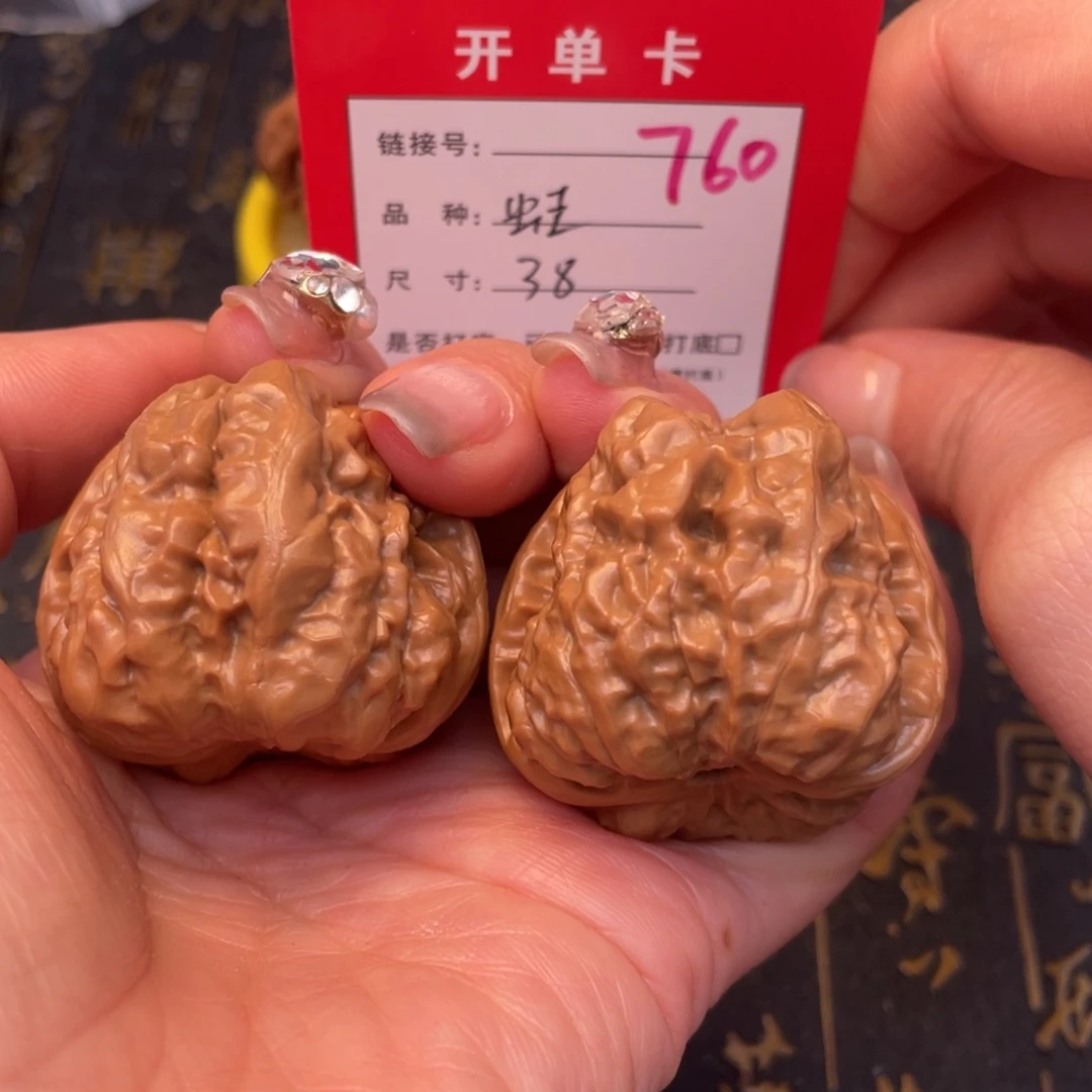 桃核吊坠文玩的好的