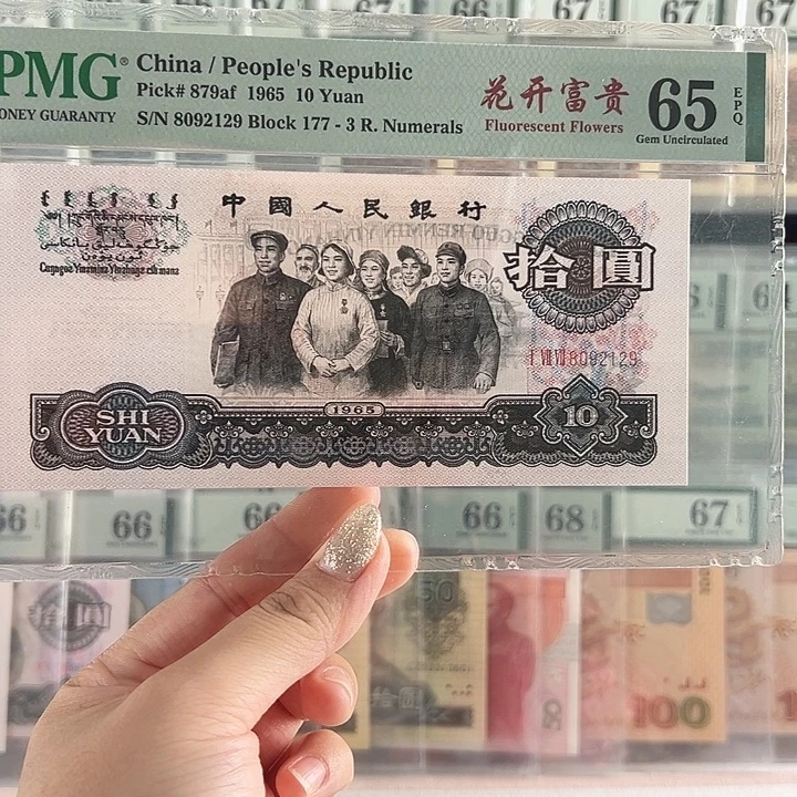 大团结花开富贵朦胧福利包邮