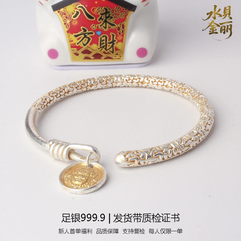足银手镯 76号链接【开口描金黄财神】简约复古百搭999.9实心银手镯