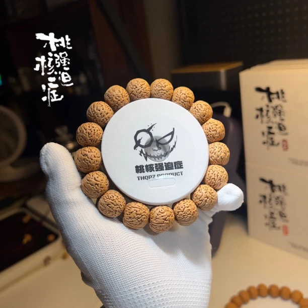 【凹底龙鳞】野生桃核尺寸16+骨质超硬
