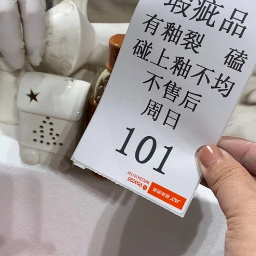【闪购商品】摆件唯**物陶瓷摆件瑕疵特卖