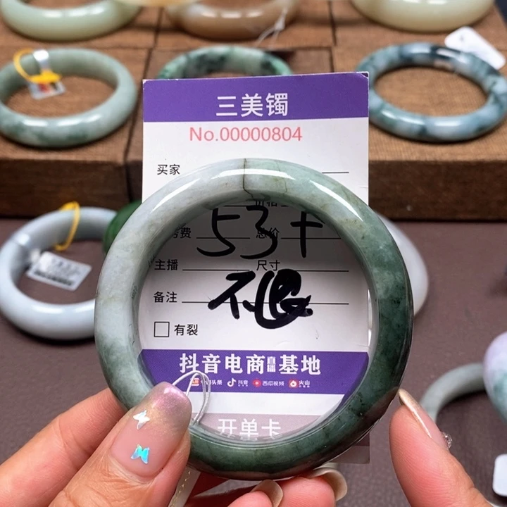翡翠手镯未镶嵌翡翠