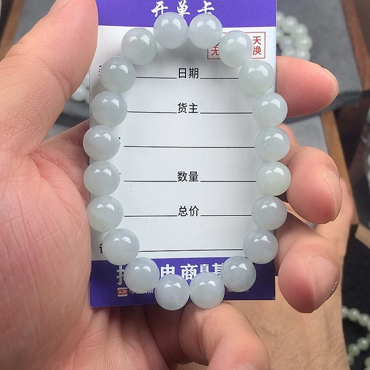 翡翠未镶嵌手链卡9.9