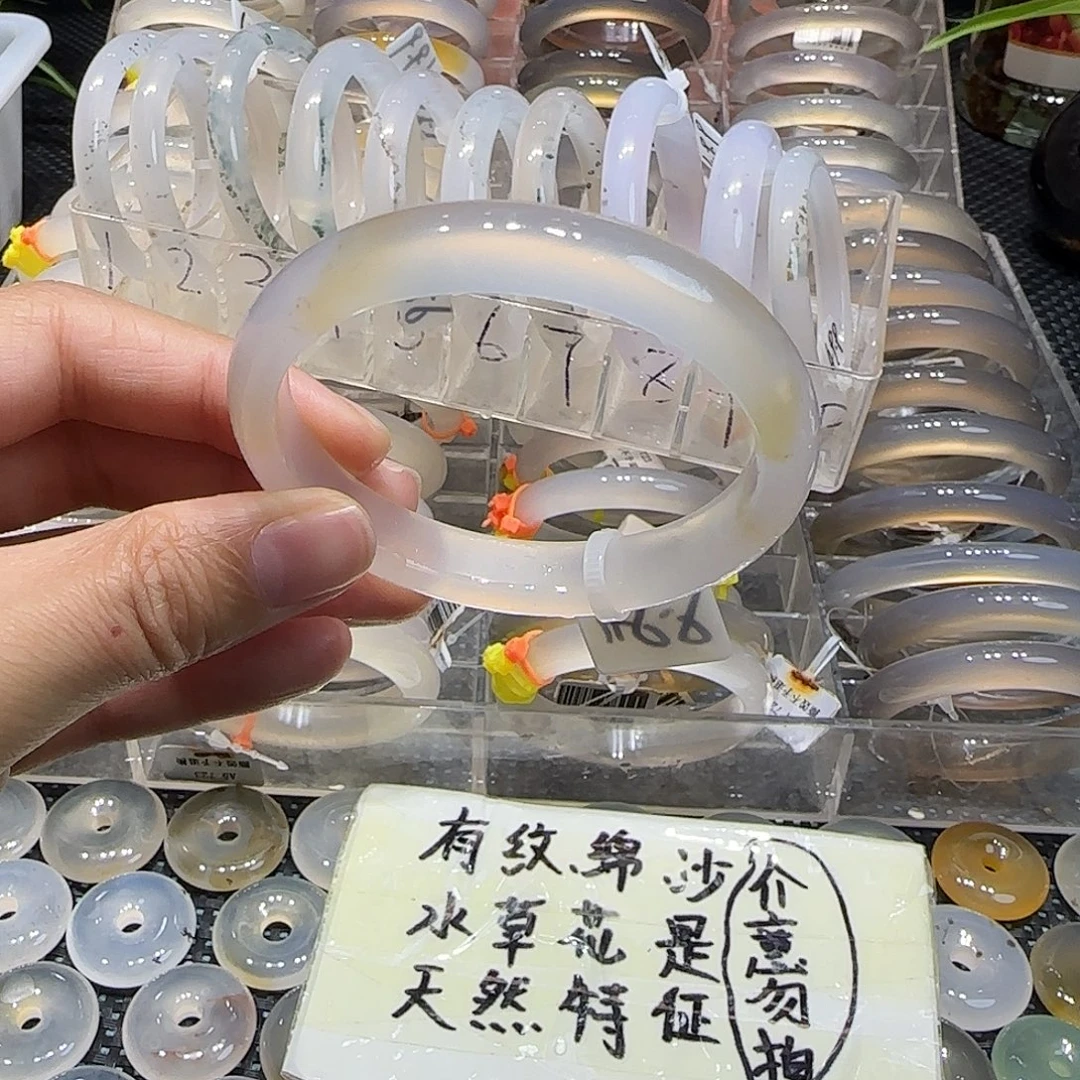 玛瑙/玉髓未镶嵌手镯飘糖漂沙