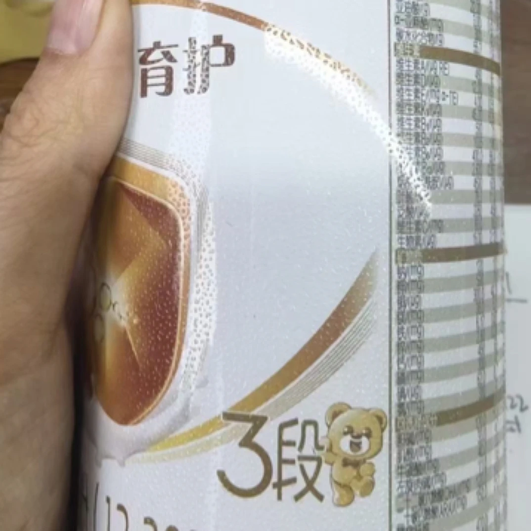 育护130克幼儿配方奶粉 支持扫码追溯