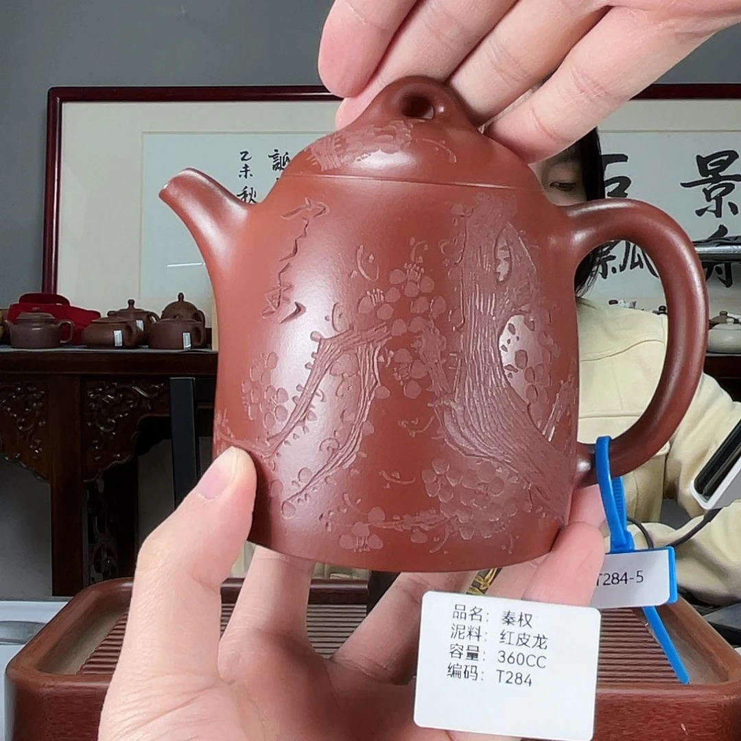 紫砂茶壶方圆紫砂