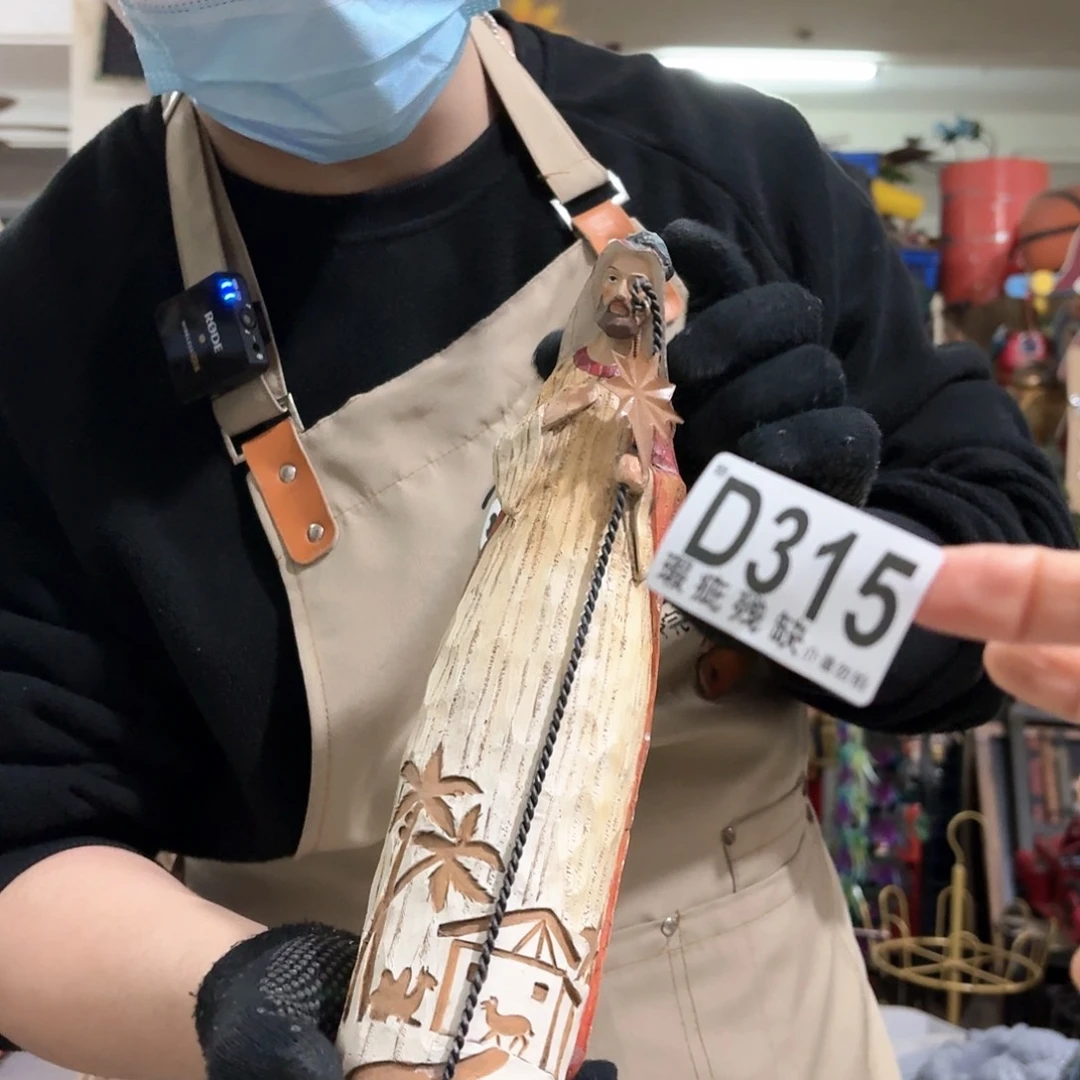 核桃木/黑胡桃（胡桃木）