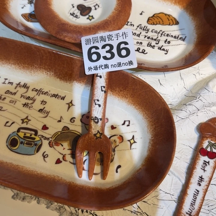 ?*636