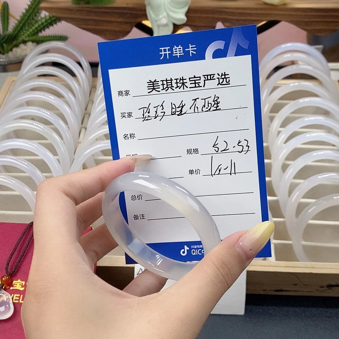 玛瑙/玉髓手镯未镶嵌玲***醒