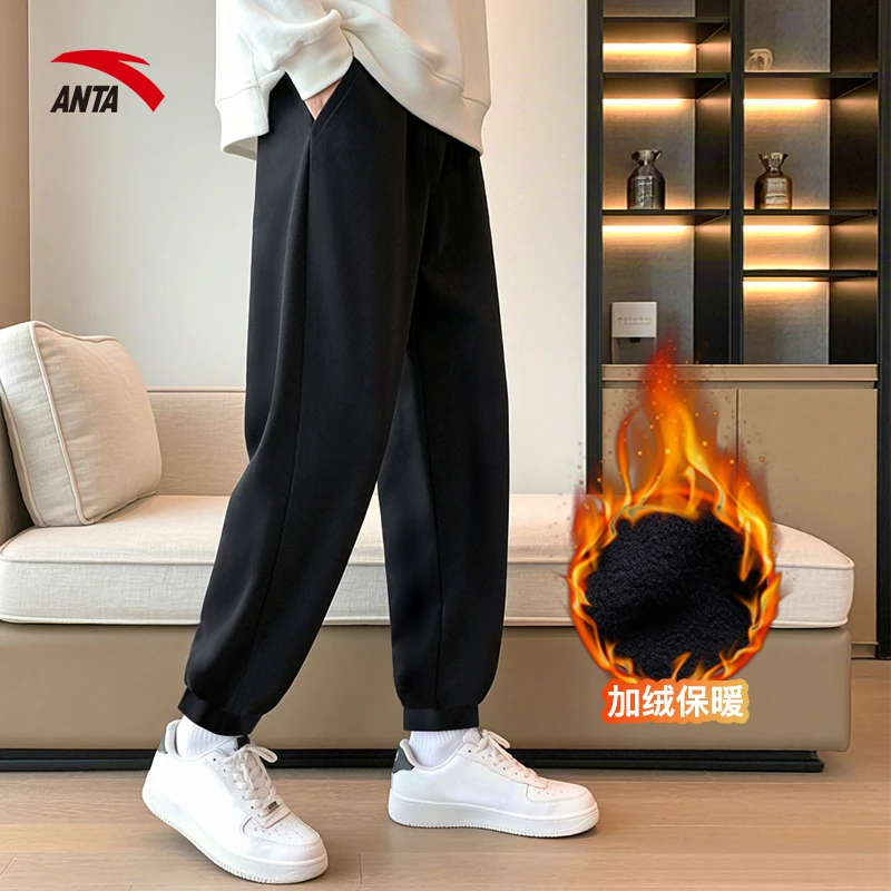 安踏运动裤卫裤男2025秋冬加绒新款官方正品休闲长裤黑色男裤直筒