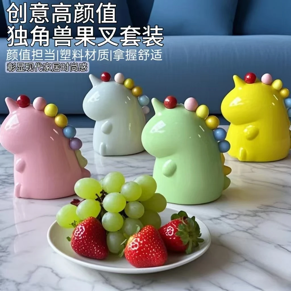 网红创意轻奢水果叉套装家用时尚可爱塑料果叉收纳罐高颜值小叉子