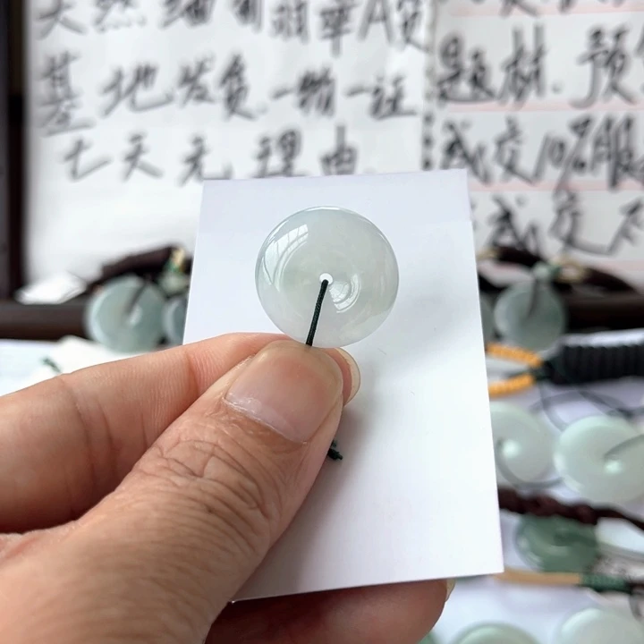 翡翠未镶嵌颈饰天然缅甸翡翠a货平安扣