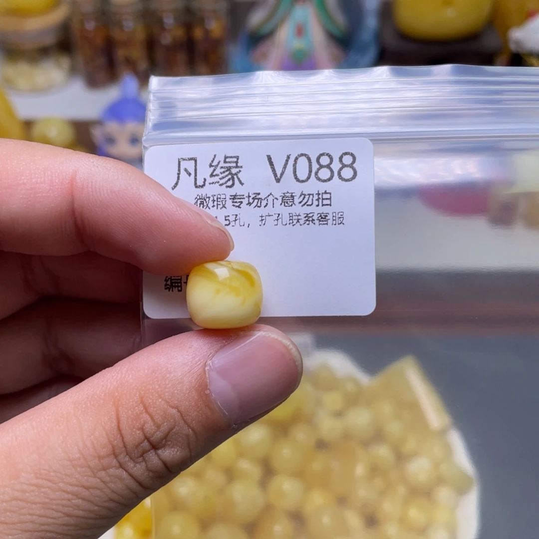 琥珀珠宝奇石未镶嵌