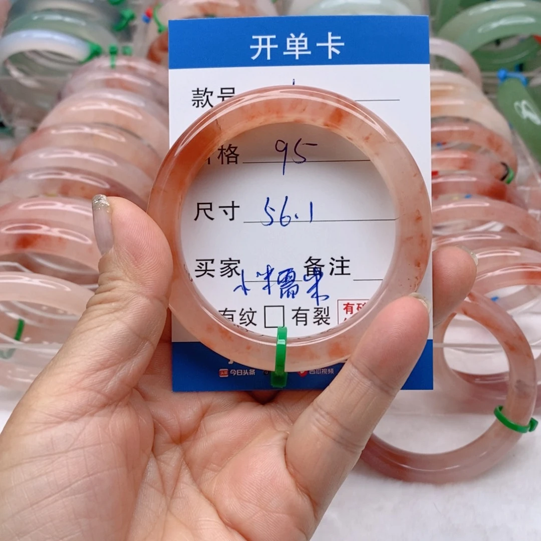 石英质玉未镶嵌手镯