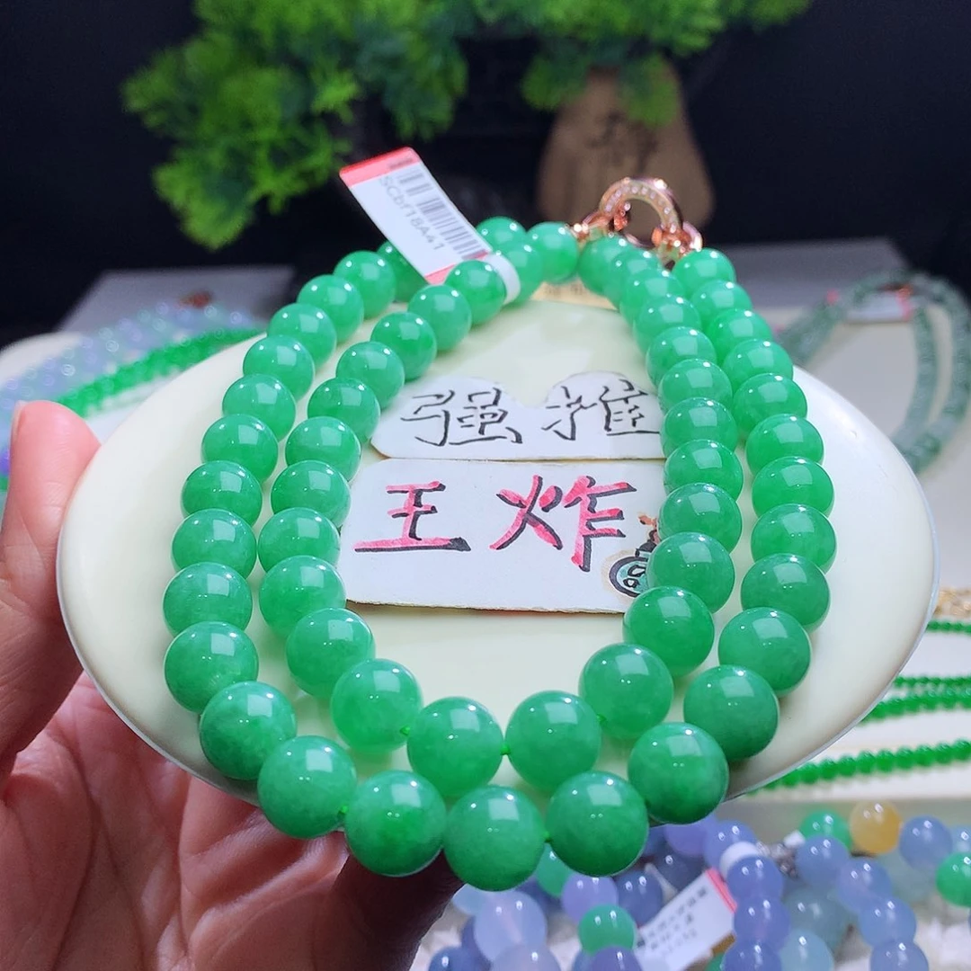项链未镶嵌翡翠卡10mm