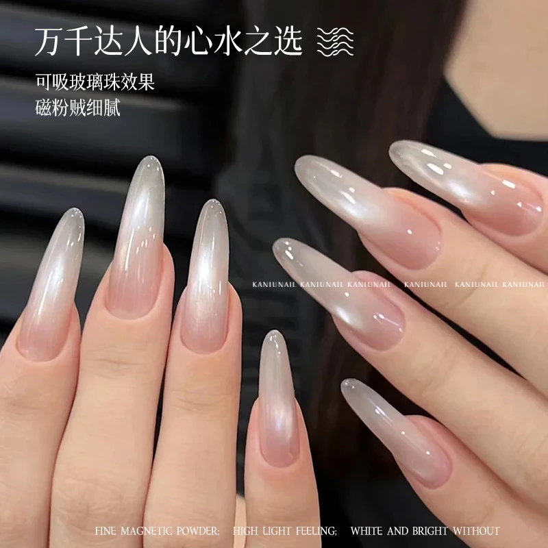 美甲爆闪玻璃珠白开水猫眼新款细腻6色猫眼胶小灯泡超闪指甲胶