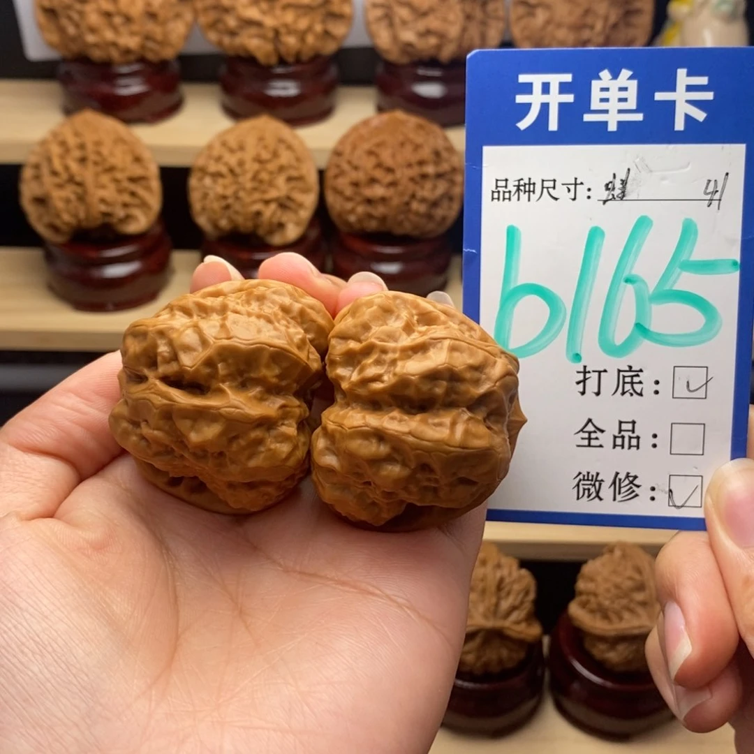 吊坠文玩核桃陈*蛙蛙41