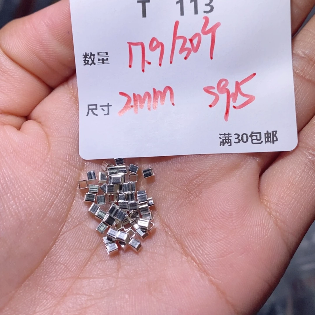 水晶珠宝半成品银S925镶嵌TT113