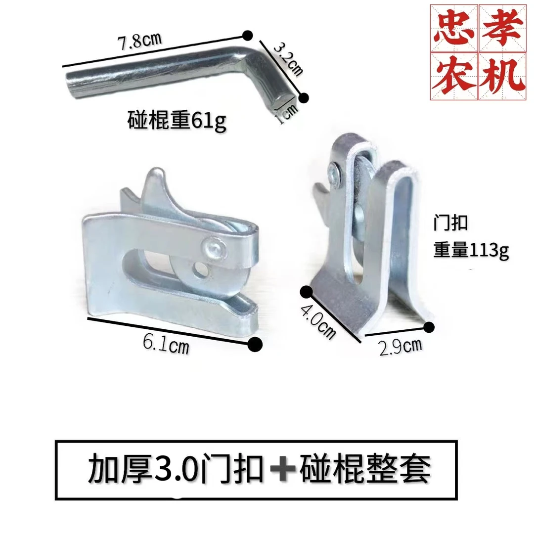 门扣碰锁锁扣固定器锁扣固定使用安装简单直接焊接即可精工制造