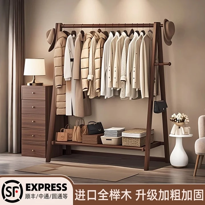 进口榉木衣帽架家用卧室落地全实木挂衣架简易衣服架子木质包架